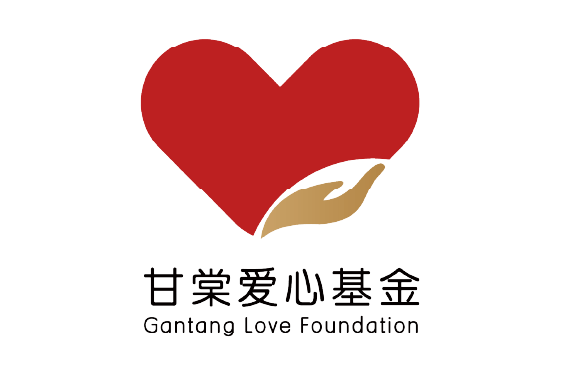 米兰线上登录明善秉持爱的初心，设立“米兰线上登录爱心基金”