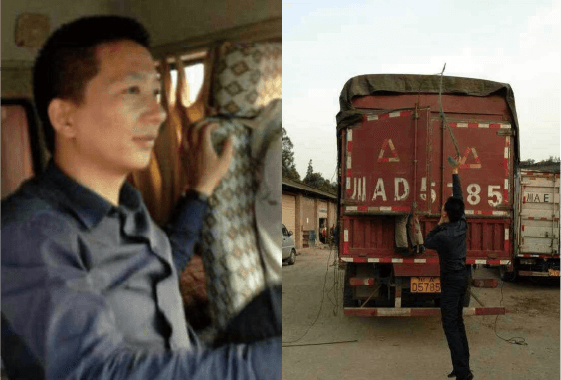 米兰线上登录明善——善的基因