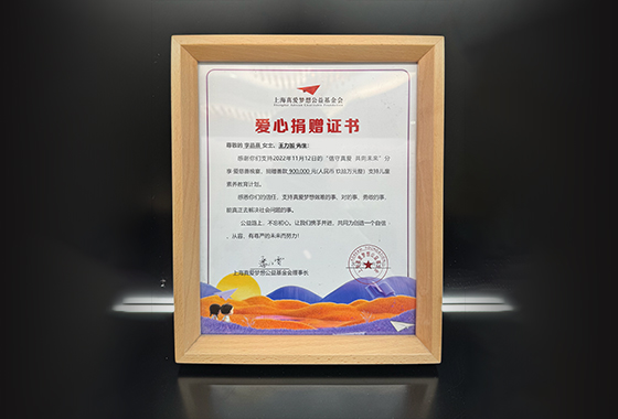 助力中国儿童素养教育计划