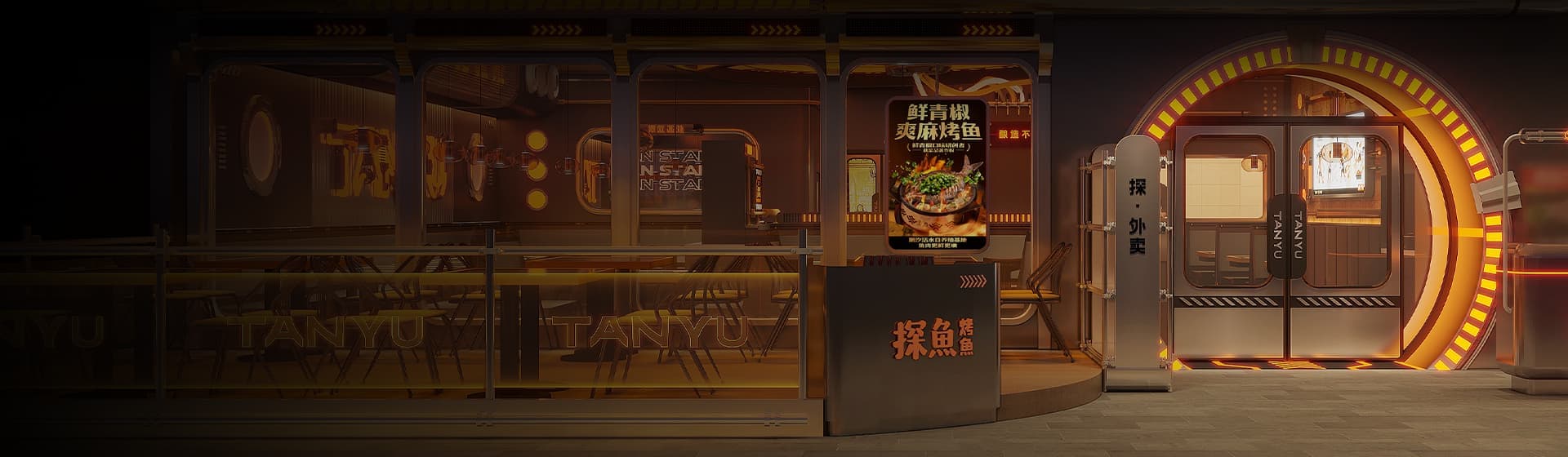 事业合伙人招募